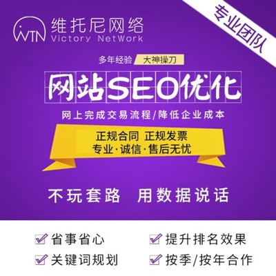 深圳市網(wǎng)站后臺運營公司