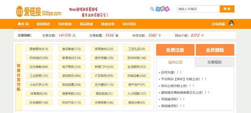 關(guān)鍵詞優(yōu)化設(shè)計(jì),提升網(wǎng)站搜索排名的關(guān)鍵策略