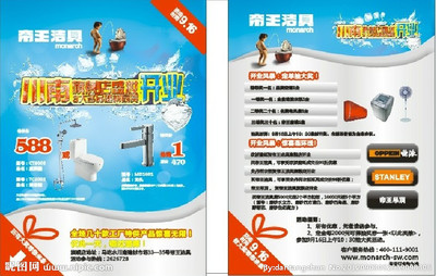 開(kāi)業(yè)大抽獎(jiǎng)廣告設(shè)計(jì)指南 矢量圖與DM宣傳單的強(qiáng)大結(jié)合