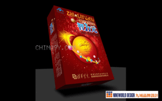 九域品牌設計 探索產品包裝的卓越案例與全面設計服務